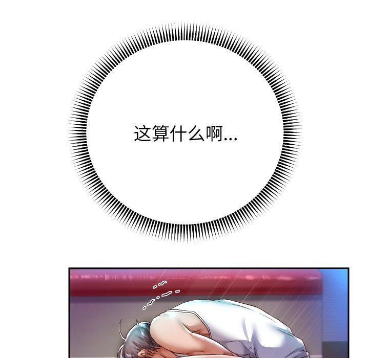 韩漫H漫画 重生之长枪无敌  - 点击阅读 第35话 19