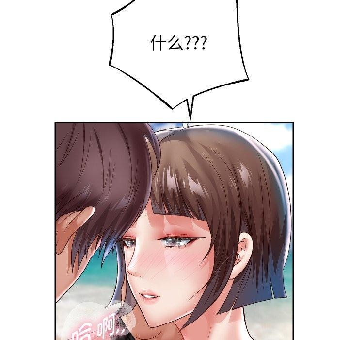 韩漫H漫画 重生之长枪无敌  - 点击阅读 第35话 116