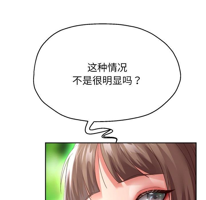 韩漫H漫画 重生之长枪无敌  - 点击阅读 第35话 91