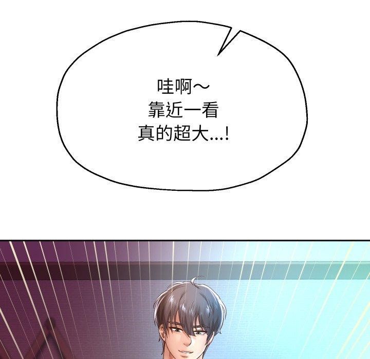 韩漫H漫画 重生之长枪无敌  - 点击阅读 第35话 95