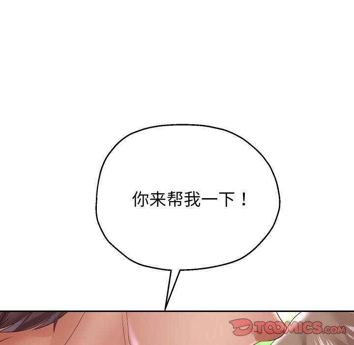 韩漫H漫画 重生之长枪无敌  - 点击阅读 第35话 93