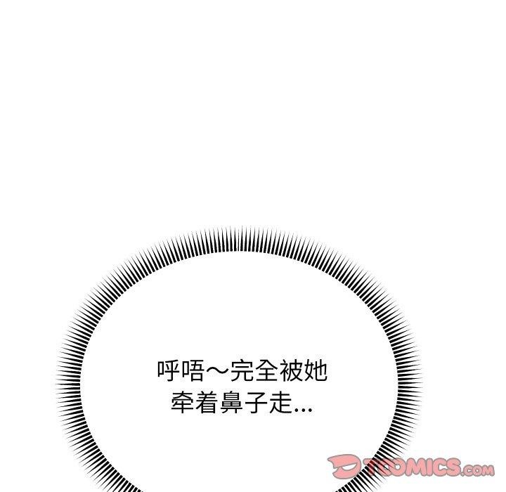 韩漫H漫画 重生之长枪无敌  - 点击阅读 第35话 27