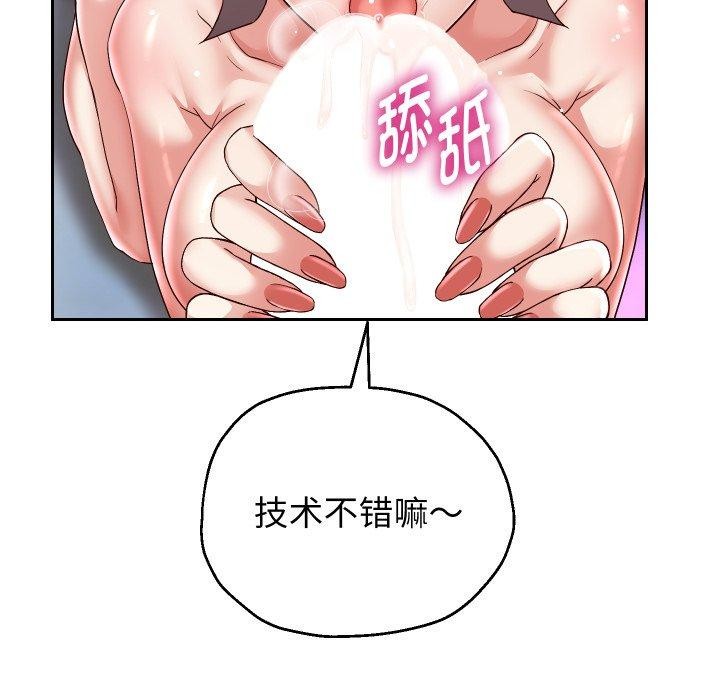 韩漫H漫画 重生之长枪无敌  - 点击阅读 第35话 106
