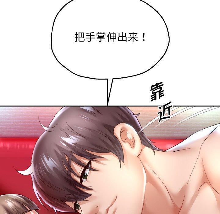 韩漫H漫画 重生之长枪无敌  - 点击阅读 第35话 52