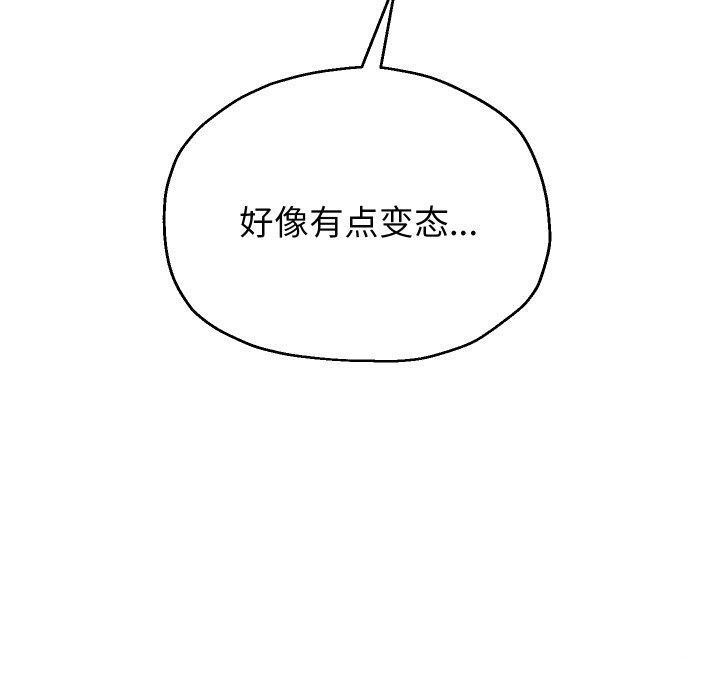 韩漫H漫画 重生之长枪无敌  - 点击阅读 第35话 120