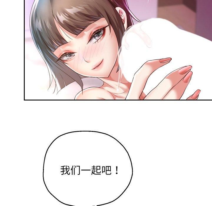 韩漫H漫画 重生之长枪无敌  - 点击阅读 第35话 113