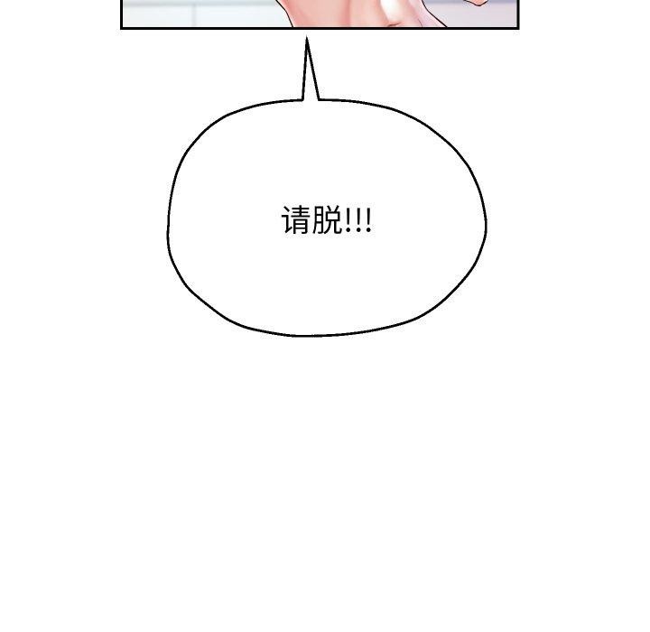 韩漫H漫画 重生之长枪无敌  - 点击阅读 第35话 22