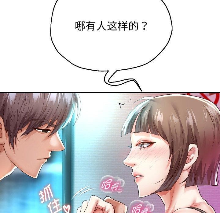 韩漫H漫画 重生之长枪无敌  - 点击阅读 第35话 66