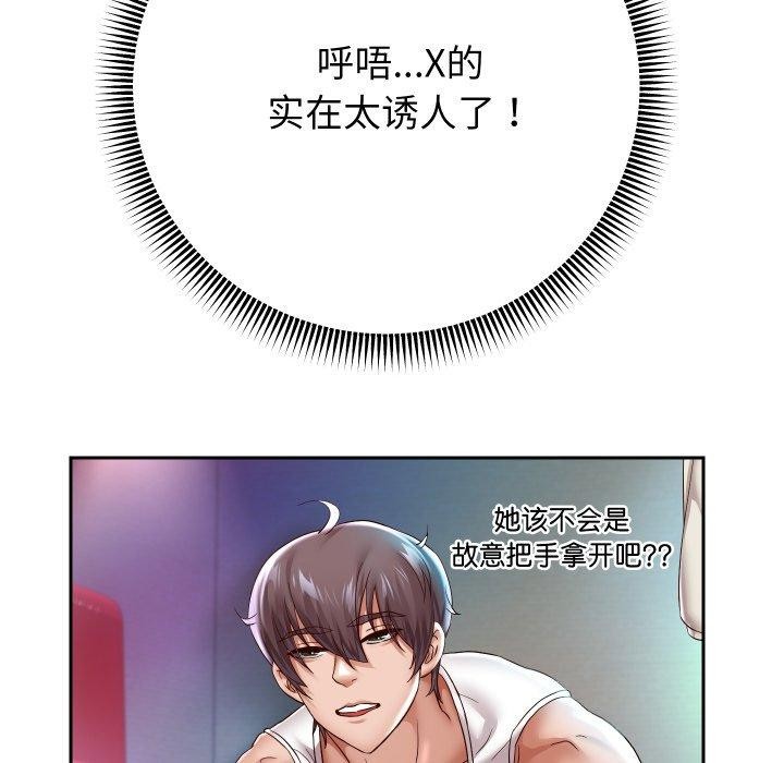 韩漫H漫画 重生之长枪无敌  - 点击阅读 第35话 12