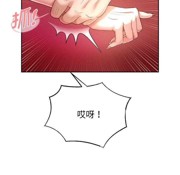 韩漫H漫画 重生之长枪无敌  - 点击阅读 第35话 55
