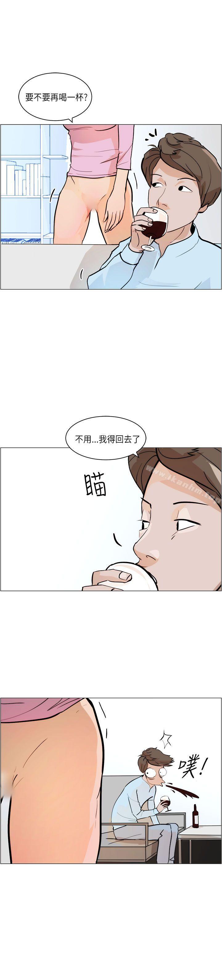 韩漫H漫画 变成狗的男人  - 点击阅读 第6话 11