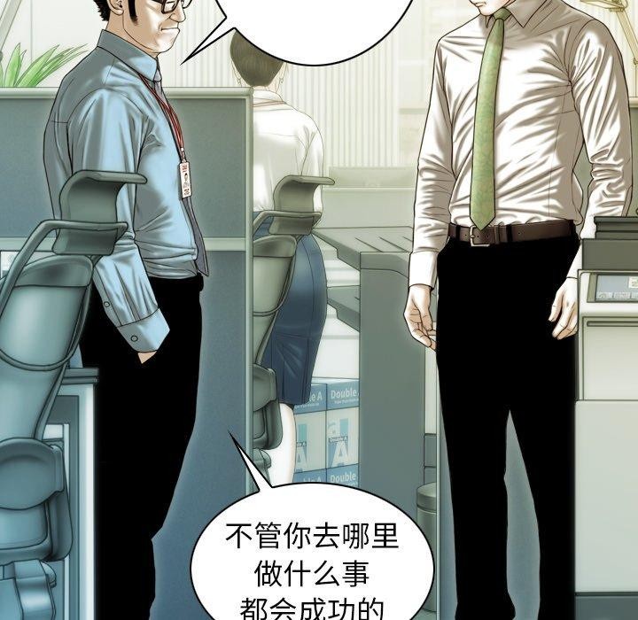 不可抗拒的吸引 第36話 韩漫图片27
