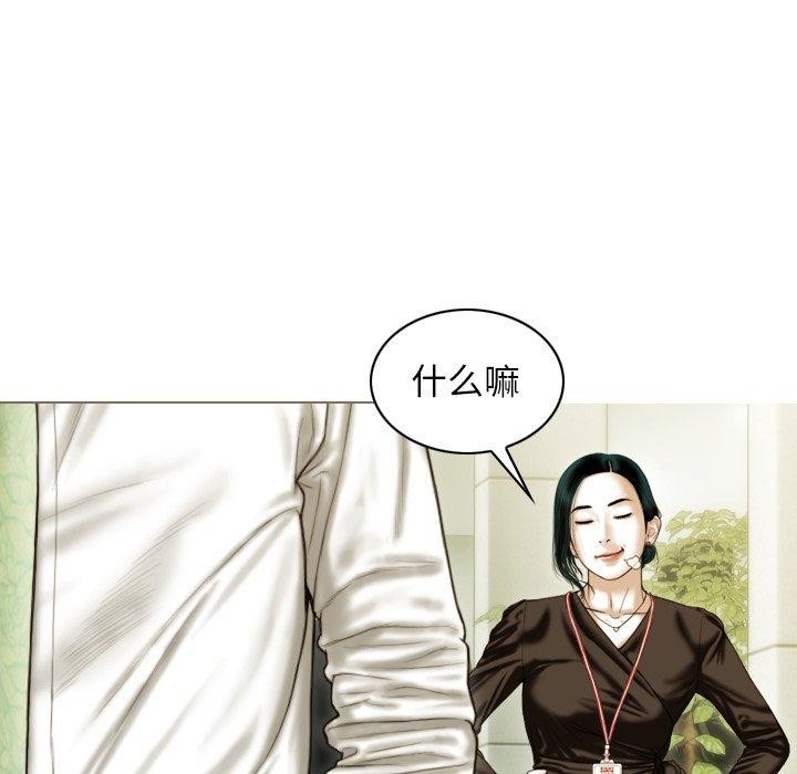 不可抗拒的吸引 第36話 韩漫图片37