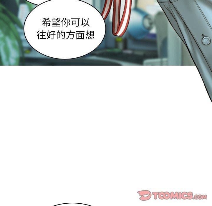 不可抗拒的吸引 第36話 韩漫图片30