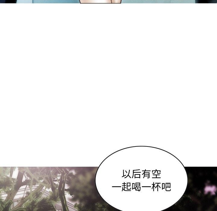 不可抗拒的吸引 第36話 韩漫图片52
