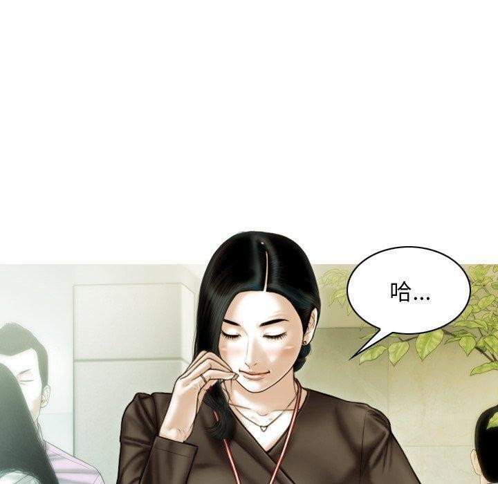 不可抗拒的吸引 第36話 韩漫图片50