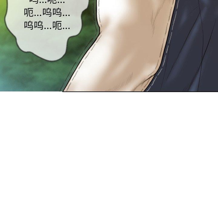 不可抗拒的吸引 第36話 韩漫图片99