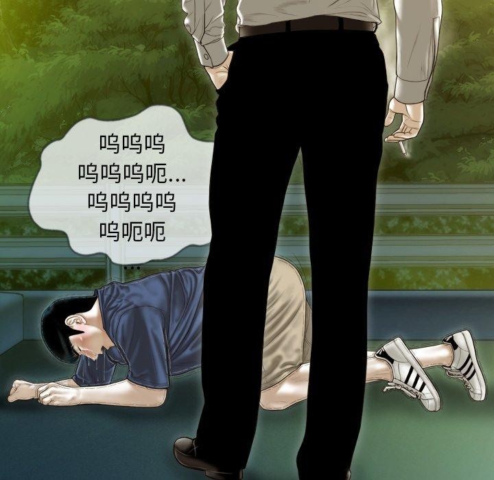 不可抗拒的吸引 第36話 韩漫图片103
