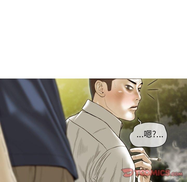 不可抗拒的吸引 第36話 韩漫图片93