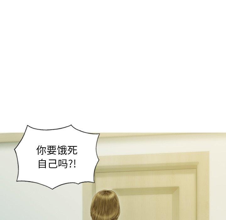 不可抗拒的吸引 第36話 韩漫图片109