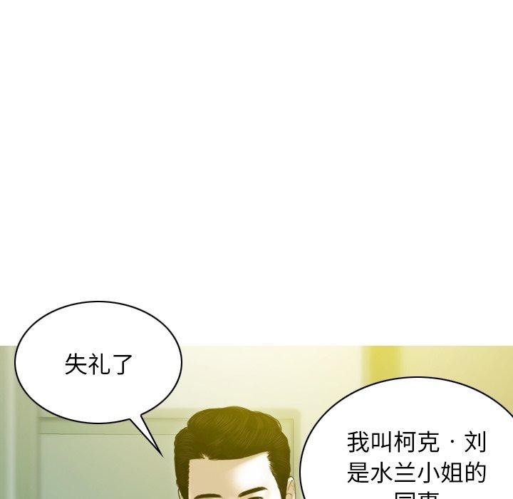 不可抗拒的吸引 第36話 韩漫图片122