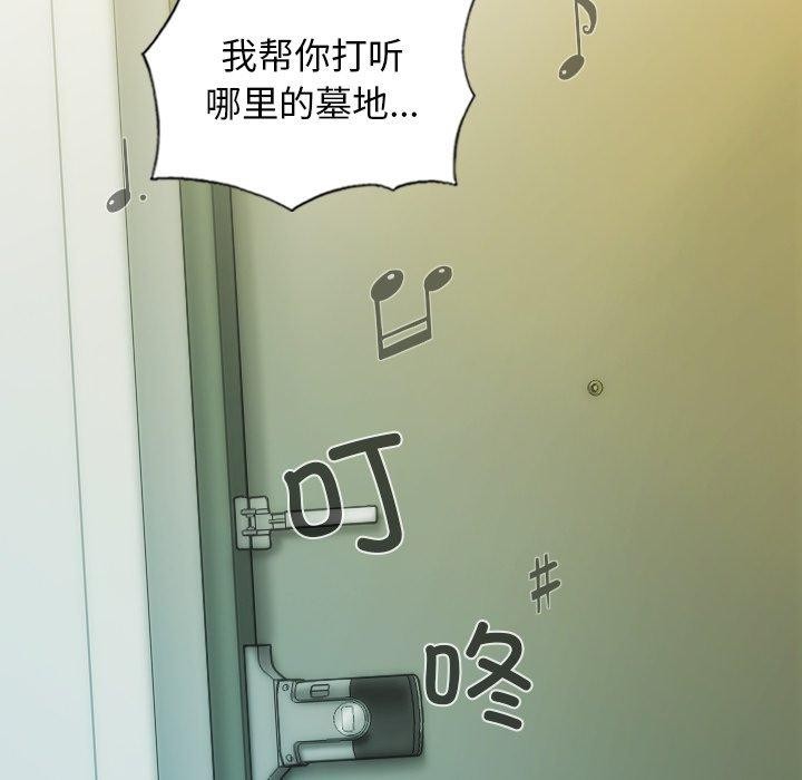 不可抗拒的吸引 第36話 韩漫图片114