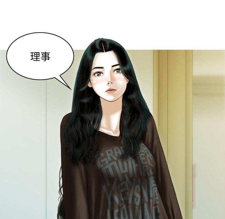 不可抗拒的吸引 第36話 韩漫图片151