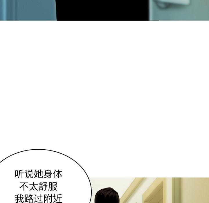 不可抗拒的吸引 第36話 韩漫图片124