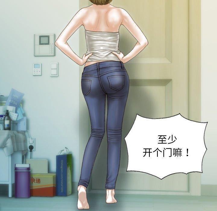 不可抗拒的吸引 第36話 韩漫图片110