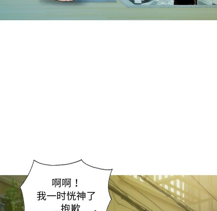 不可抗拒的吸引 第36話 韩漫图片135