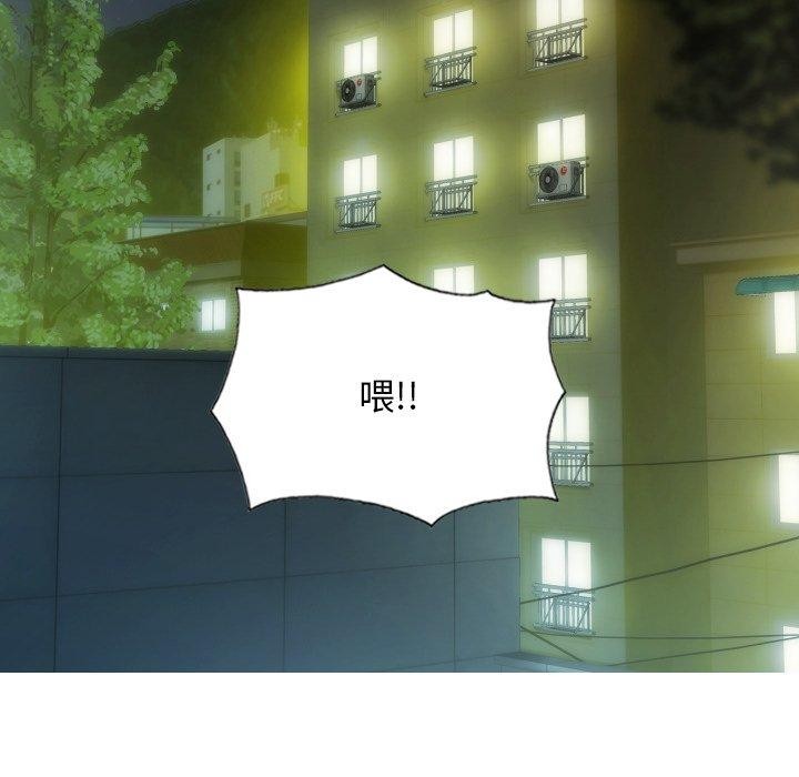 不可抗拒的吸引 第36話 韩漫图片108