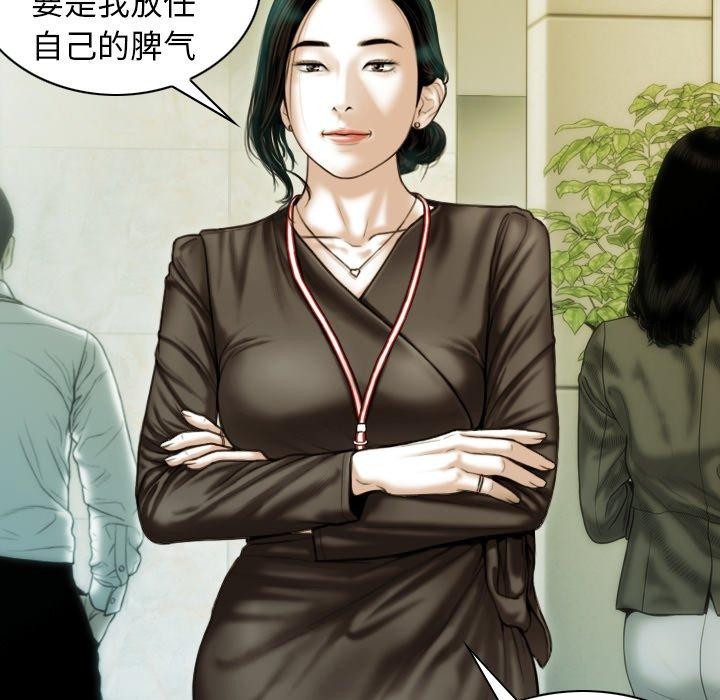 不可抗拒的吸引 第36話 韩漫图片42