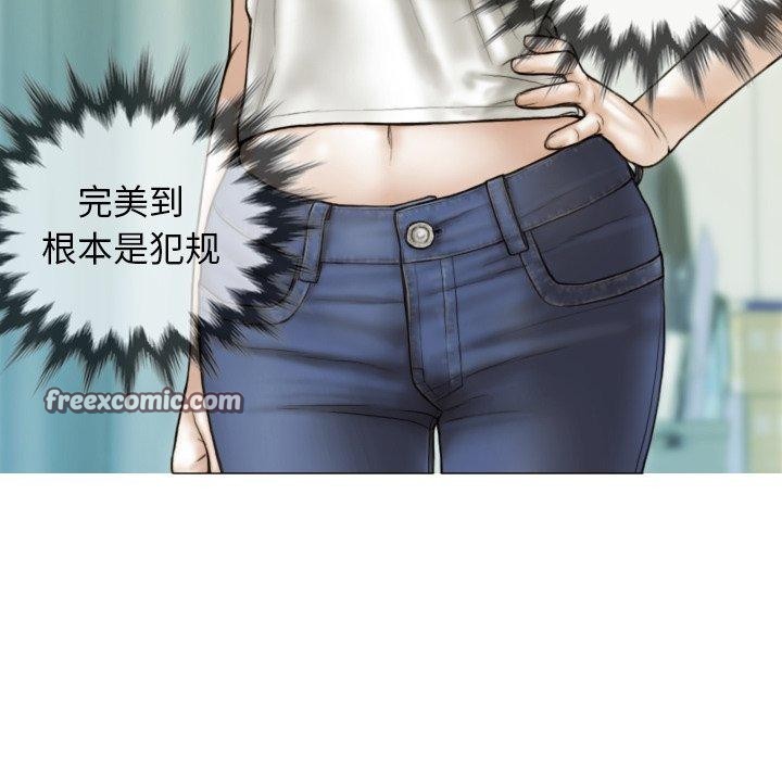 不可抗拒的吸引 第36話 韩漫图片128