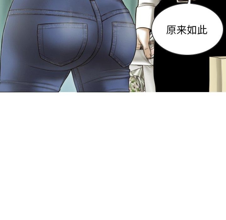 不可抗拒的吸引 第36話 韩漫图片139