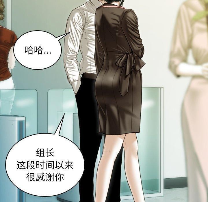 不可抗拒的吸引 第36話 韩漫图片40