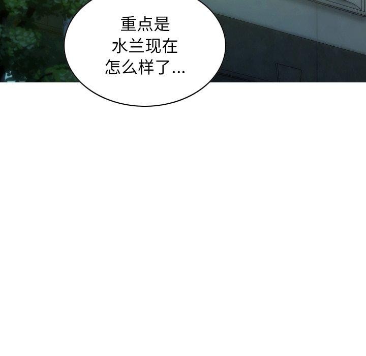 不可抗拒的吸引 第36話 韩漫图片137