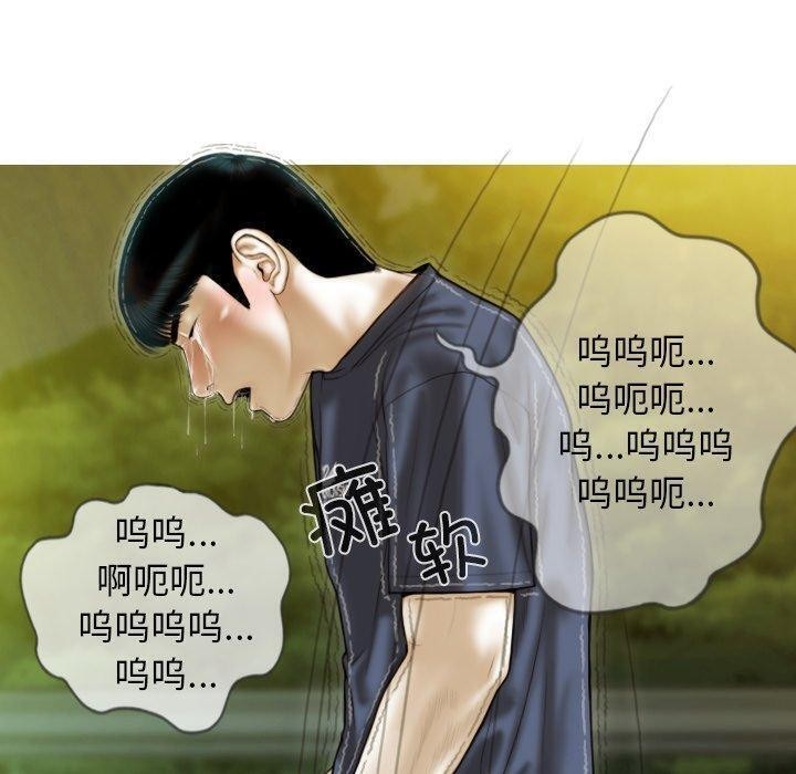 不可抗拒的吸引 第36話 韩漫图片100