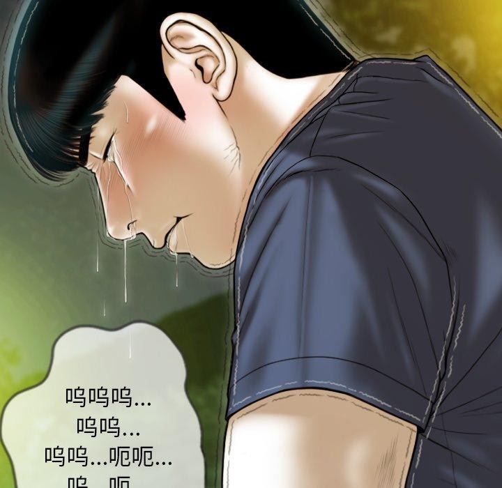 不可抗拒的吸引 第36話 韩漫图片98