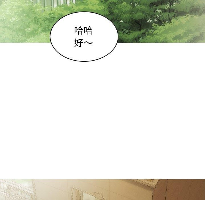 不可抗拒的吸引 第36話 韩漫图片54