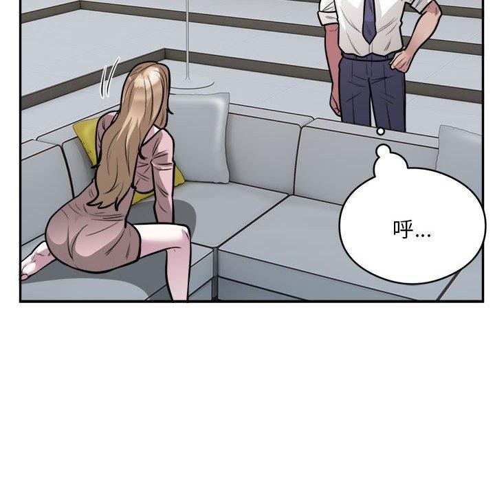 银行业务员的秘密 第25話 韩漫图片21