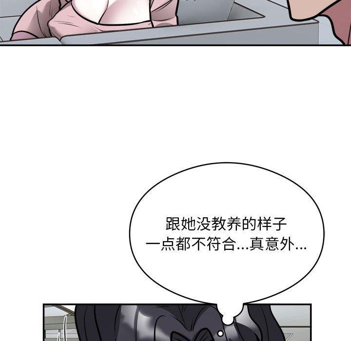 银行业务员的秘密 第25話 韩漫图片25