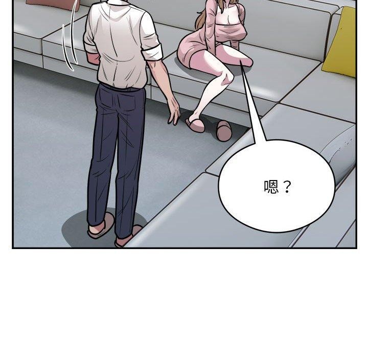 银行业务员的秘密 第25話 韩漫图片29