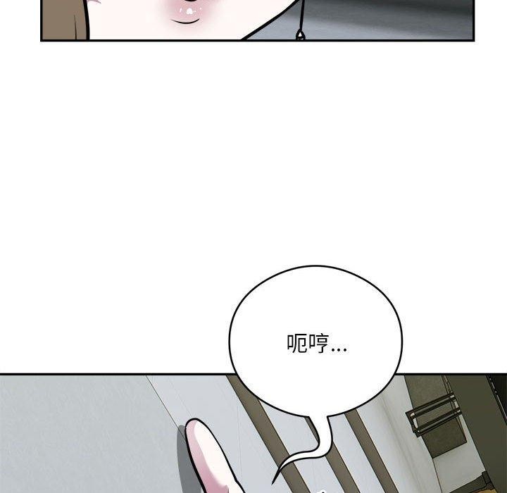 银行业务员的秘密 第25話 韩漫图片73