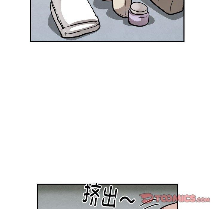 银行业务员的秘密 第25話 韩漫图片66
