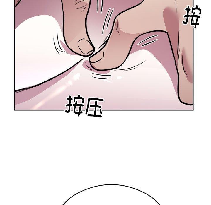 银行业务员的秘密 第25話 韩漫图片76