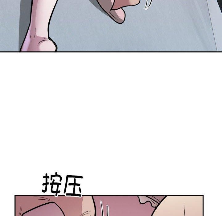 银行业务员的秘密 第25話 韩漫图片75