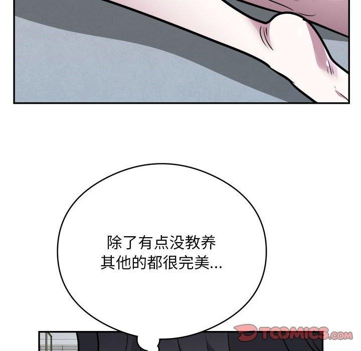 银行业务员的秘密 第25話 韩漫图片62