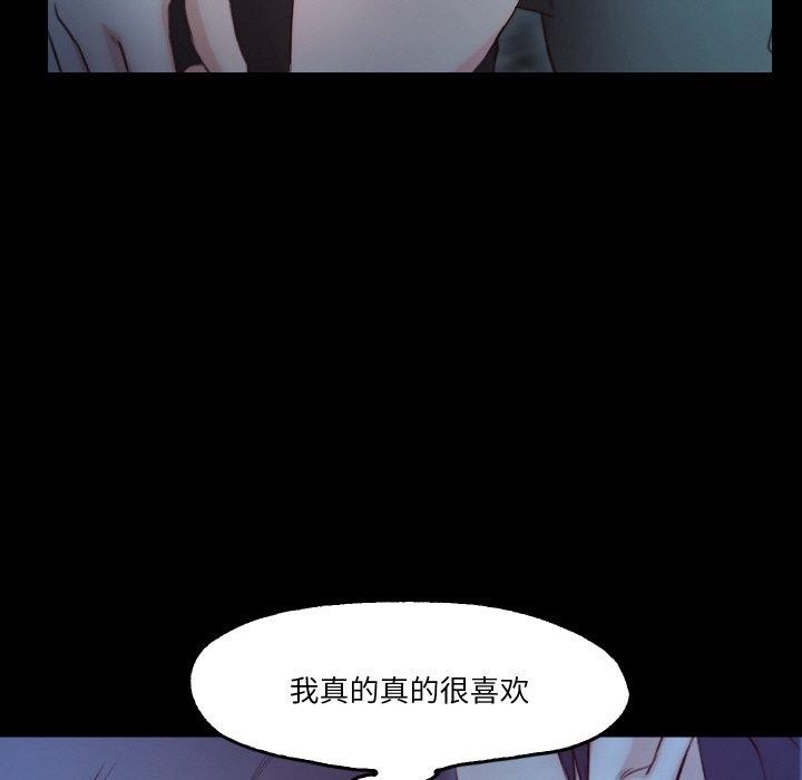 甜蜜的假期 第21話 韩漫图片91