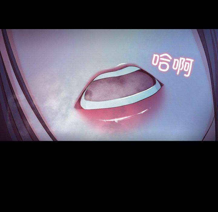 甜蜜的假期 第21話 韩漫图片113