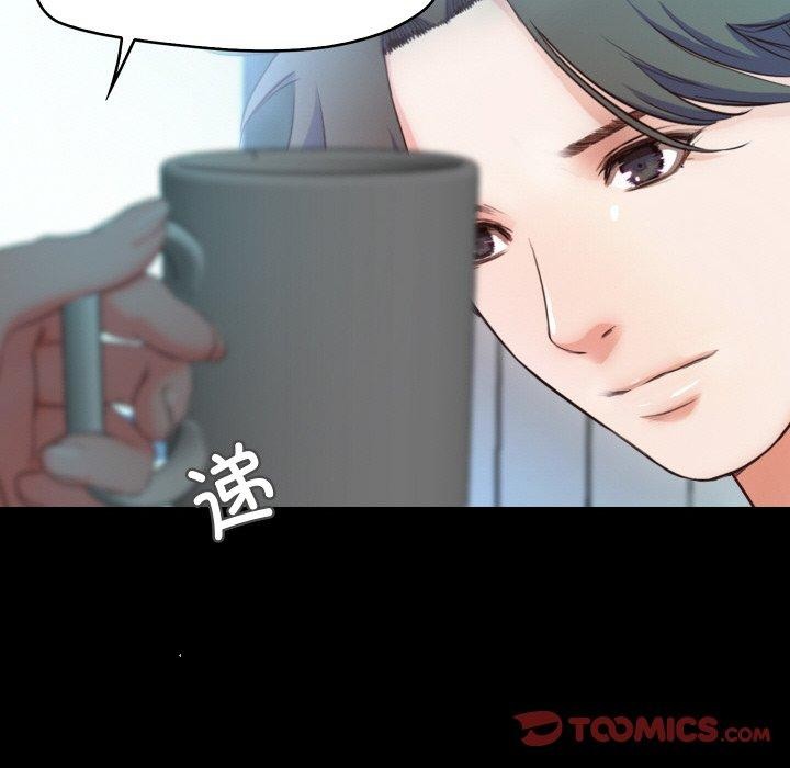 甜蜜的假期 第21話 韩漫图片9